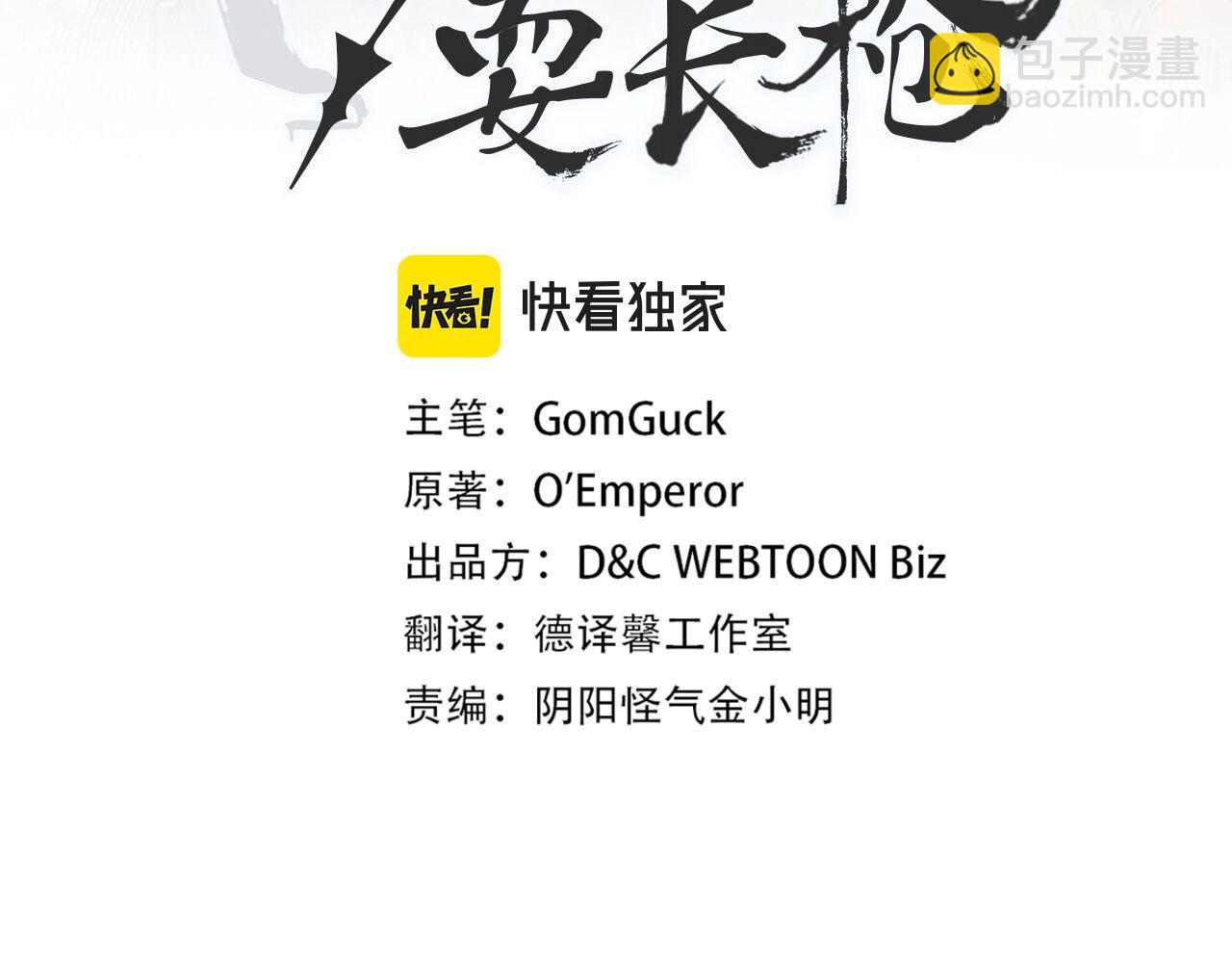 第33话 动摇的信念2