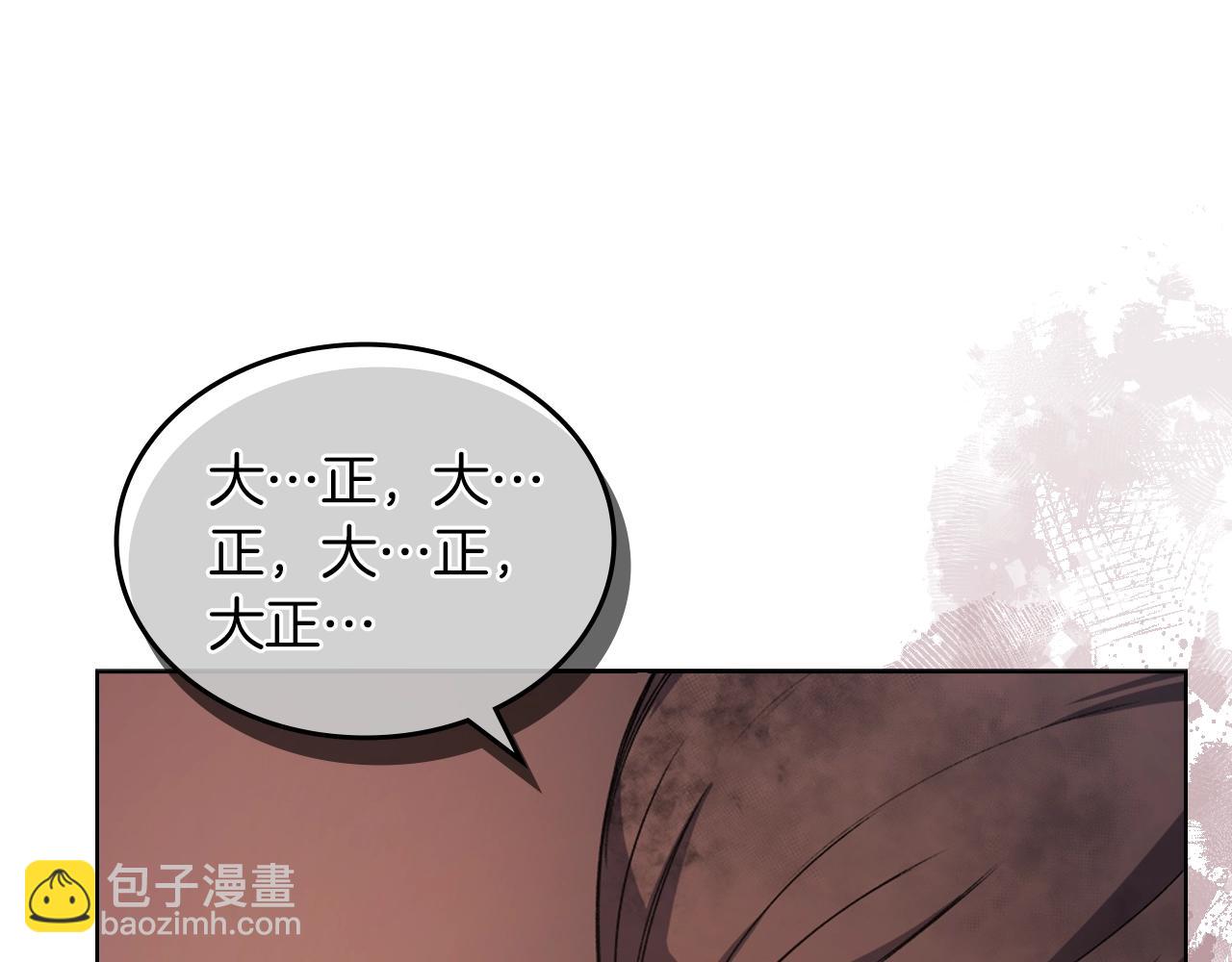 第33话 动摇的信念23