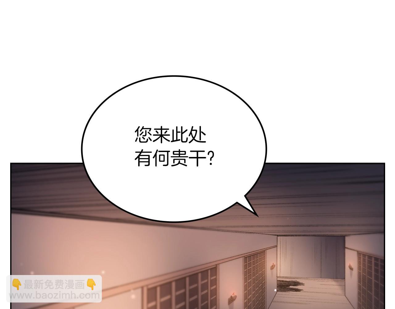 第33话 动摇的信念26