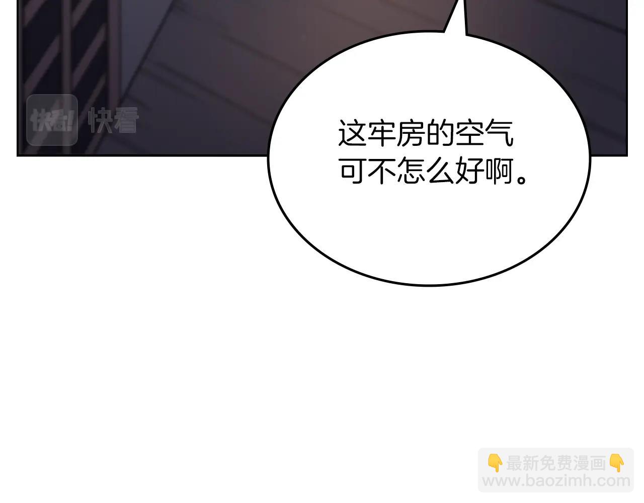 第33话 动摇的信念28