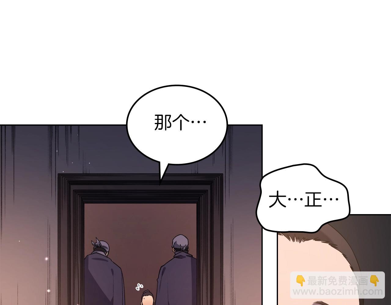 第33话 动摇的信念29