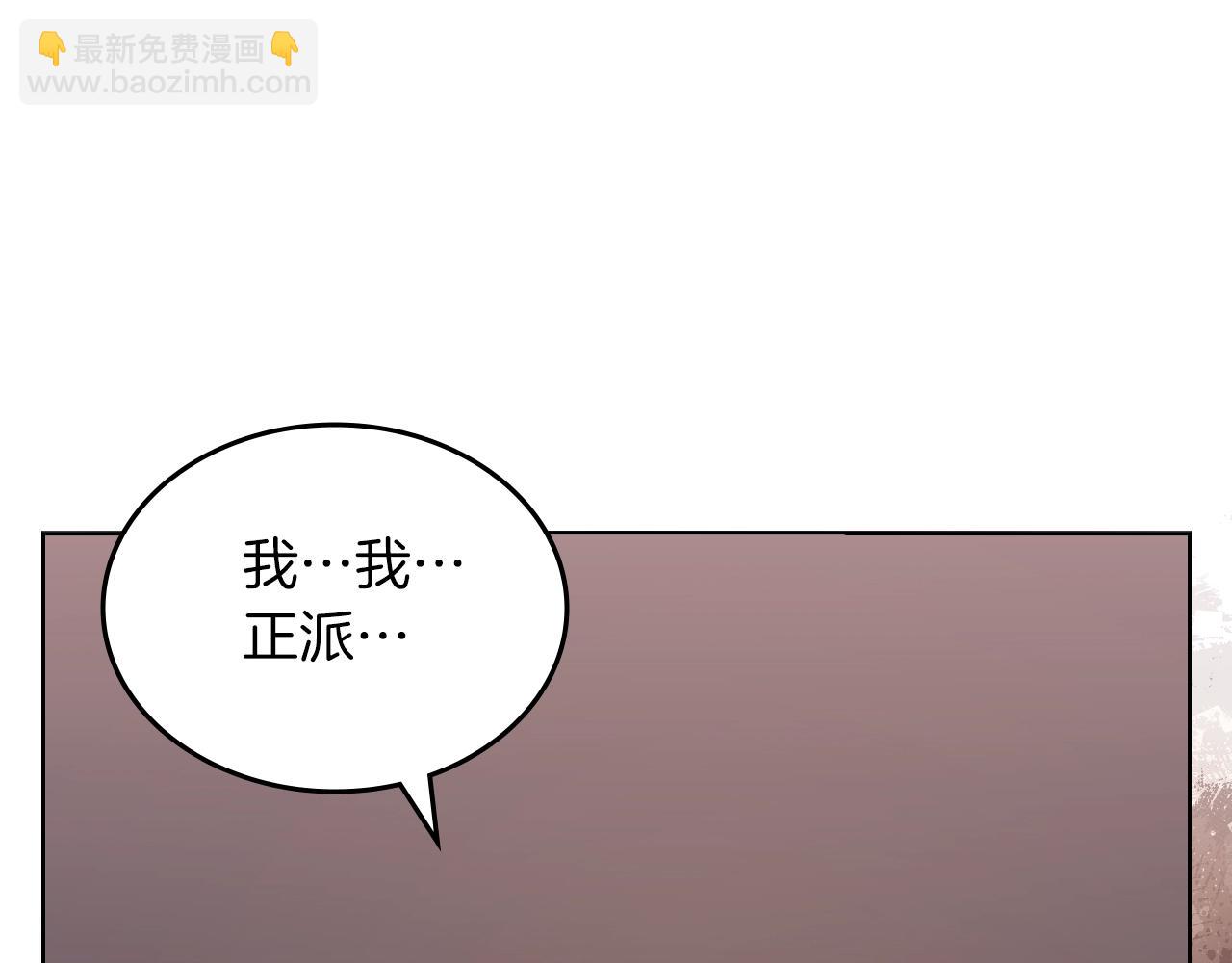 第33话 动摇的信念3