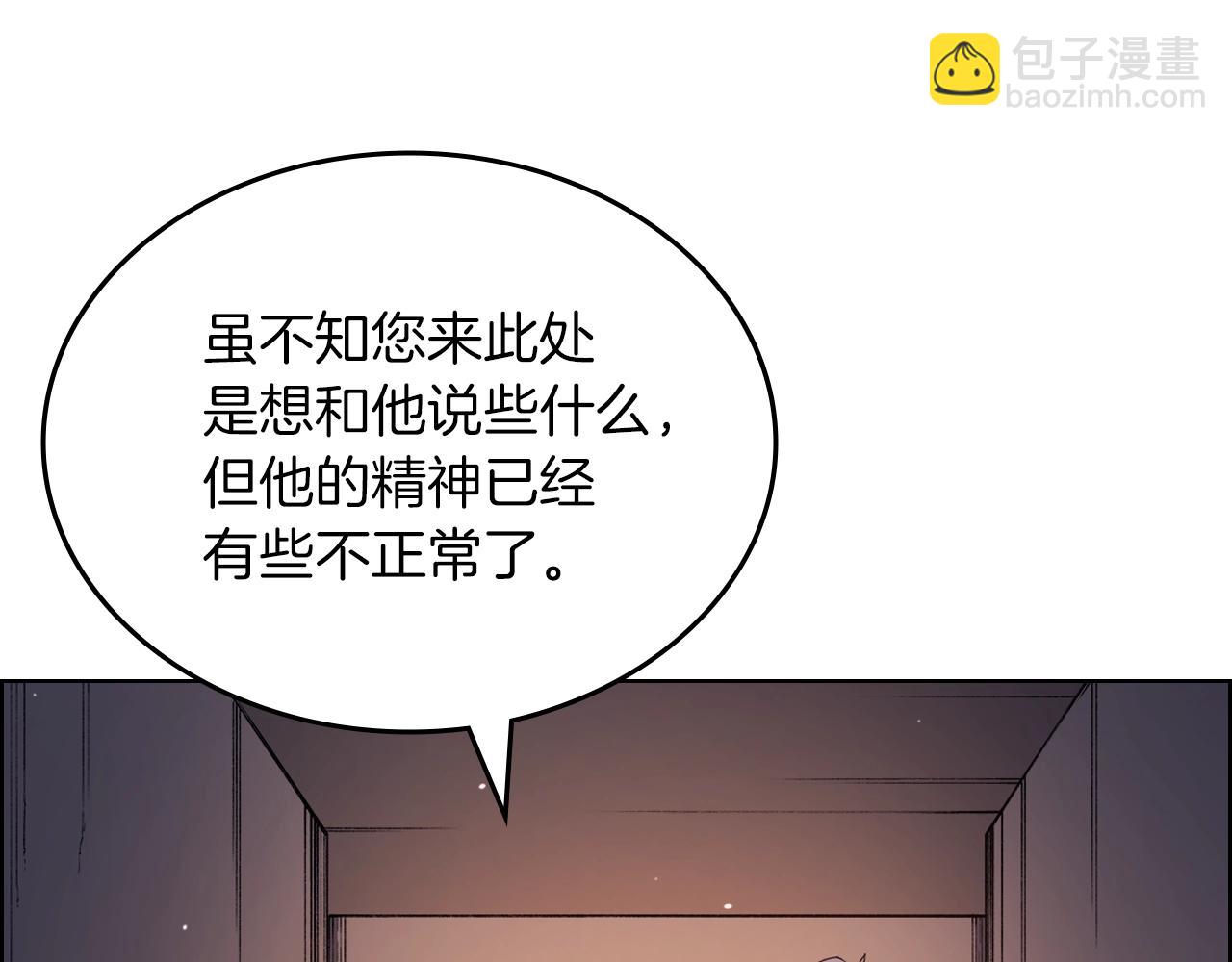 第33话 动摇的信念32