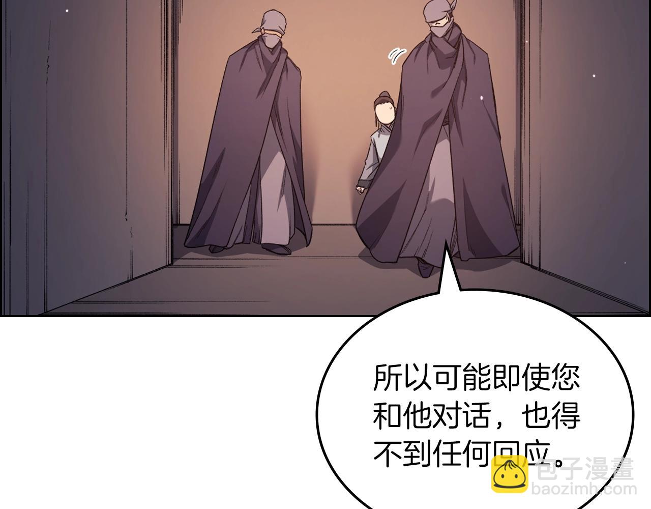 第33话 动摇的信念33