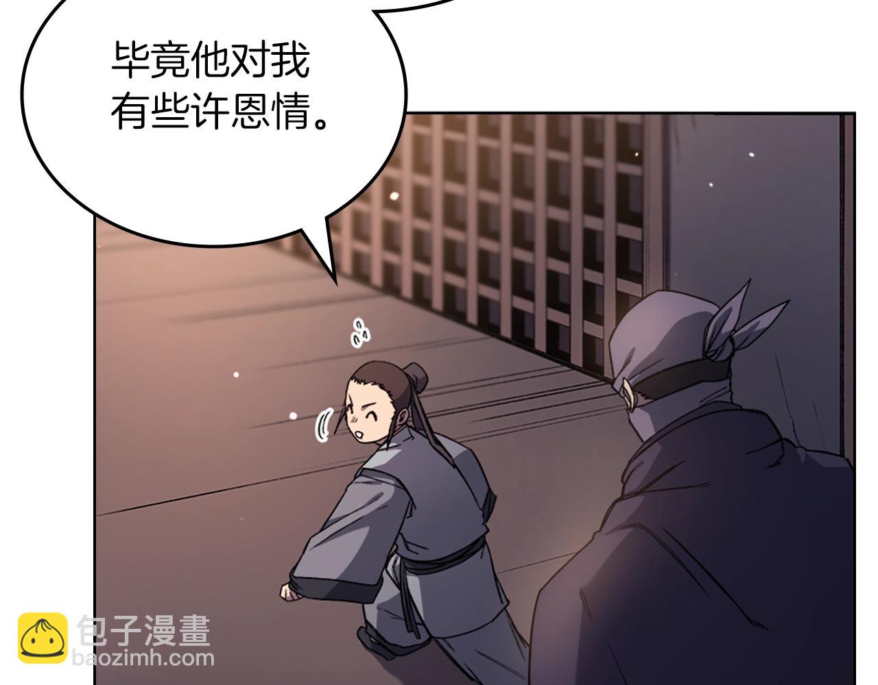 第33话 动摇的信念35