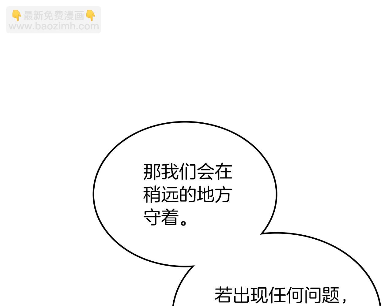 第33话 动摇的信念37