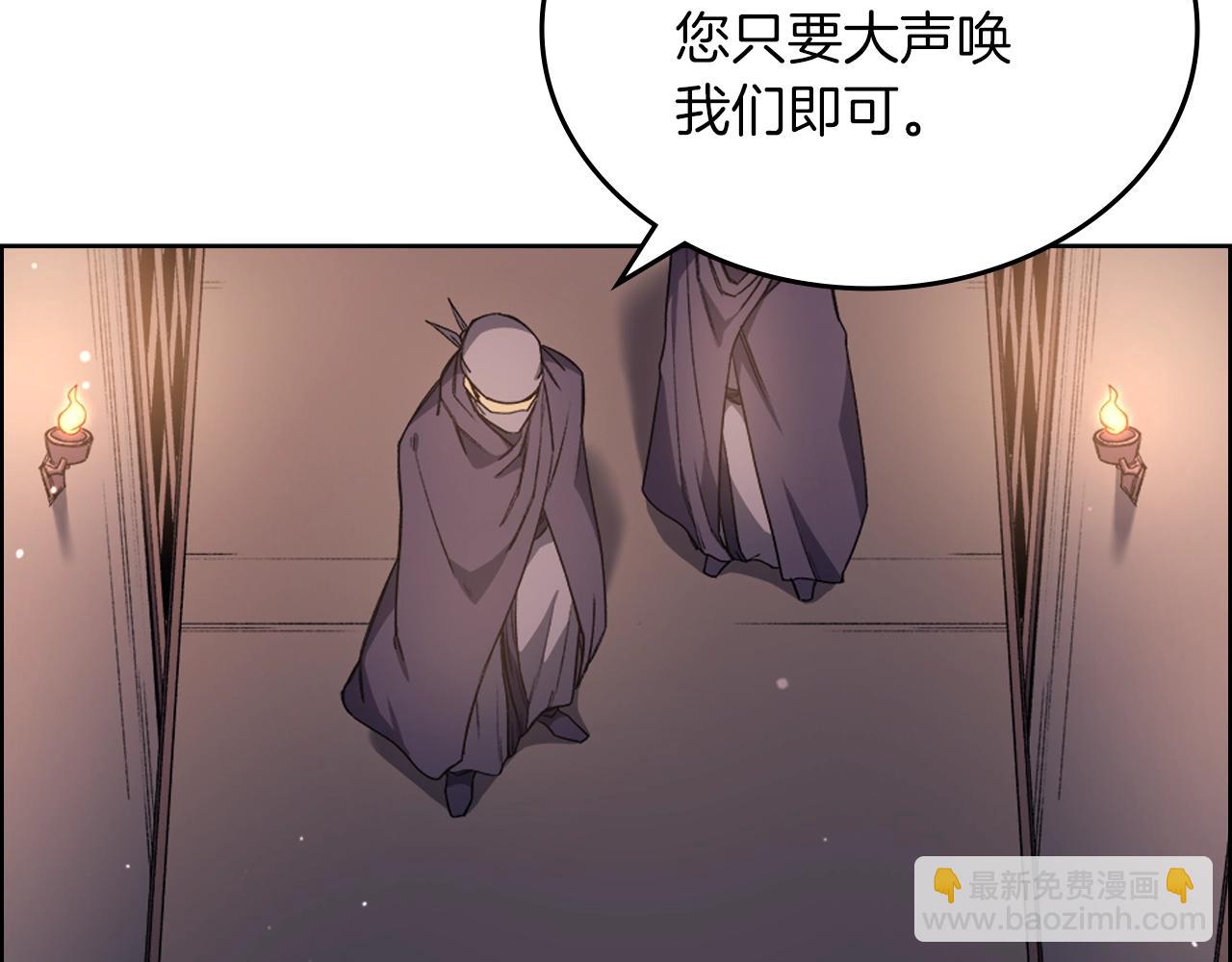 第33话 动摇的信念38