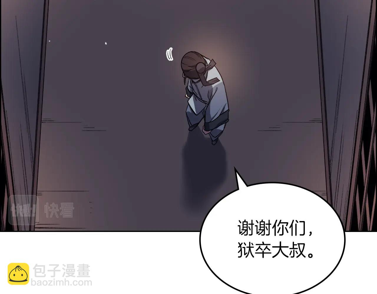 第33话 动摇的信念39