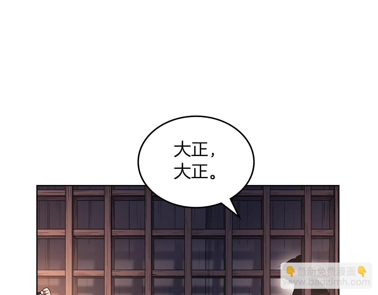 第33话 动摇的信念41