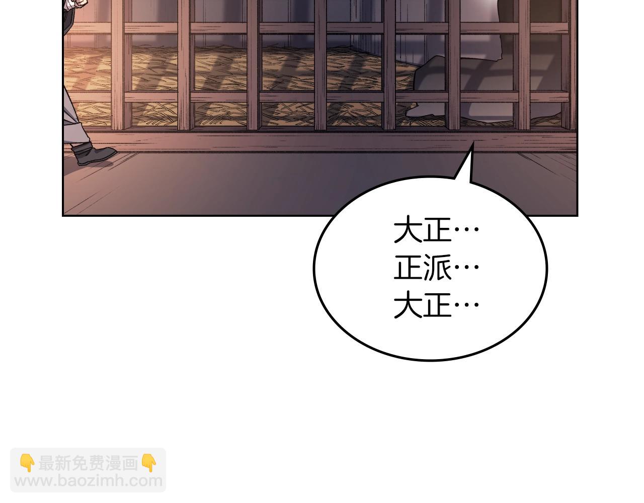第33话 动摇的信念42