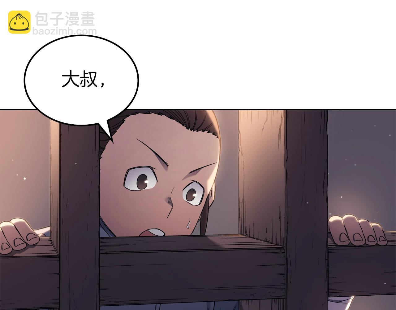第33话 动摇的信念43
