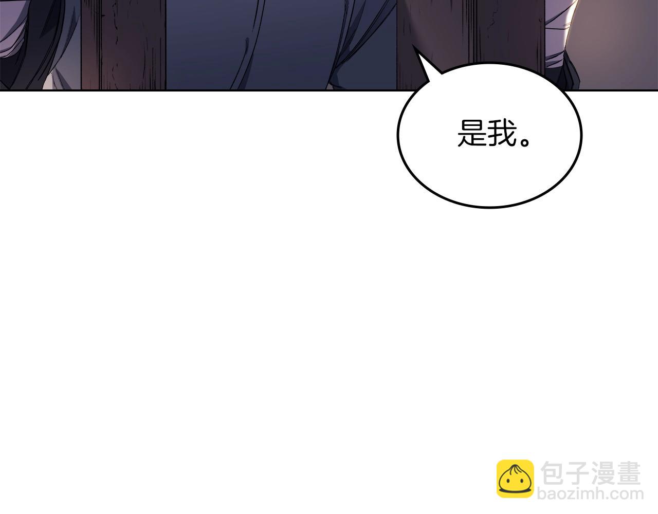 第33话 动摇的信念44