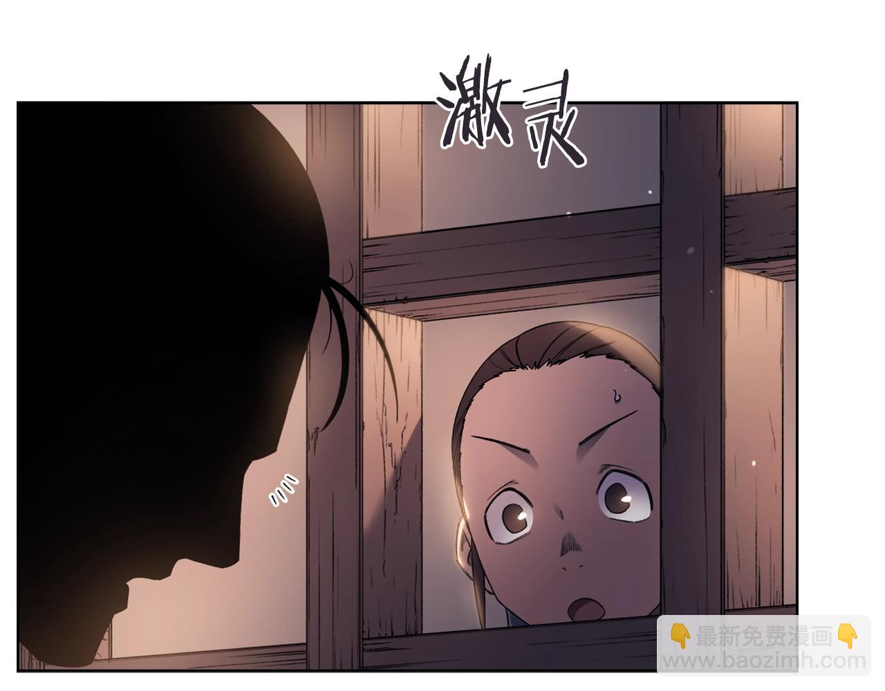 第33话 动摇的信念45