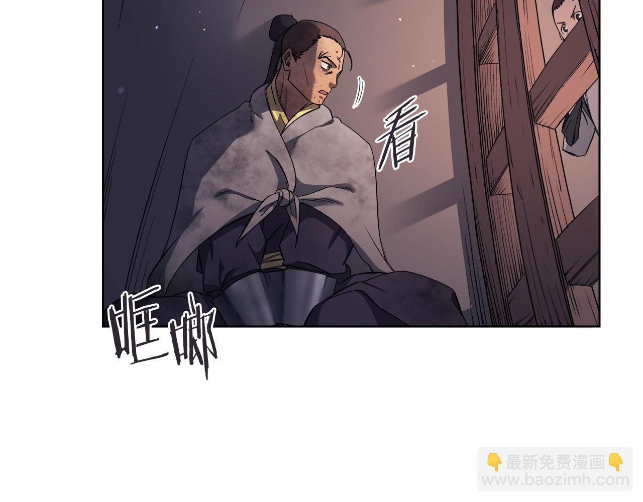 第33话 动摇的信念47