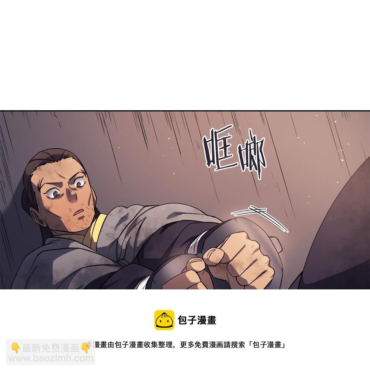 第33话 动摇的信念49
