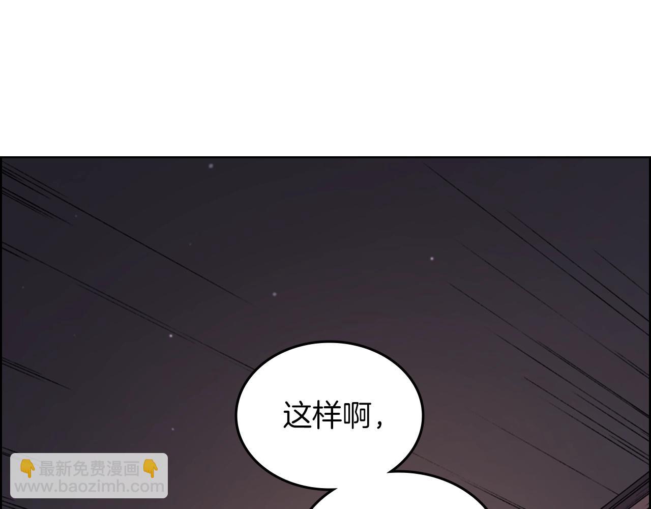 第33话 动摇的信念55