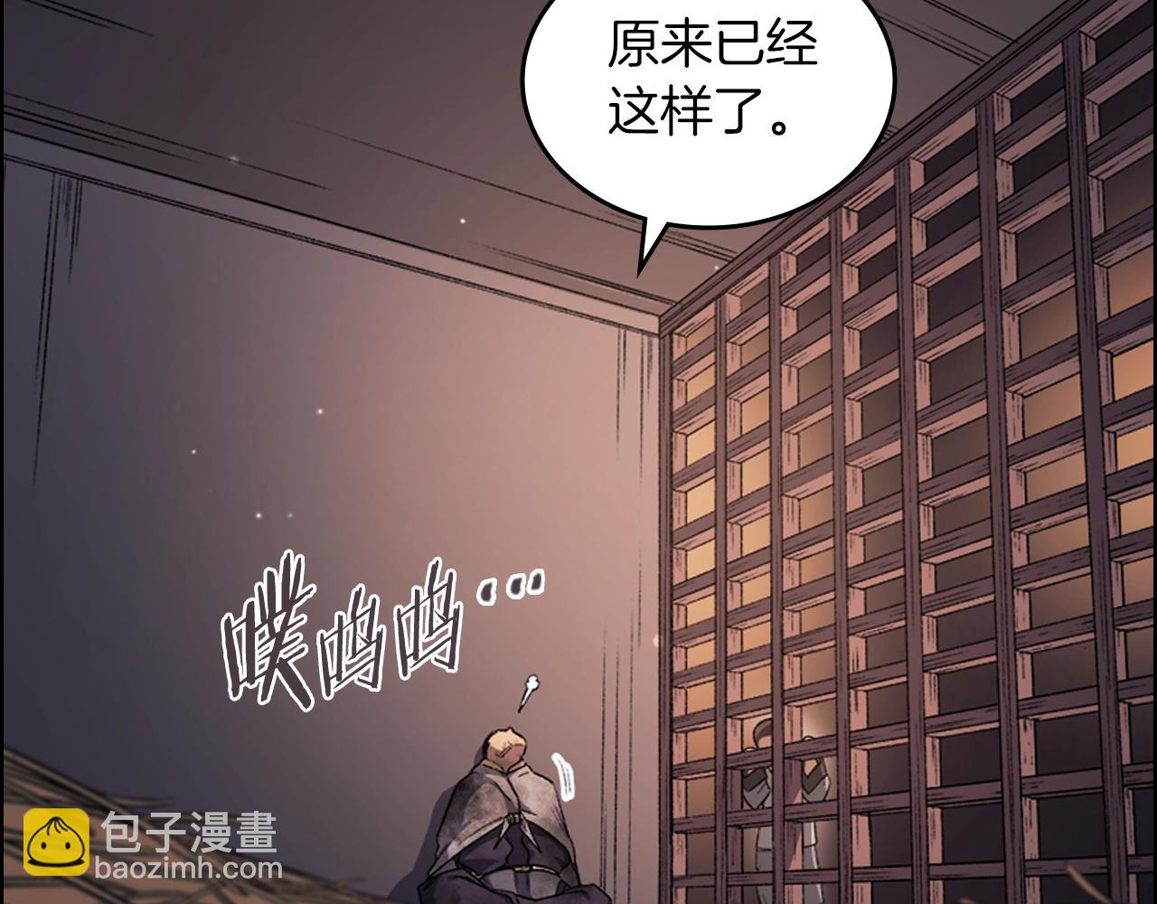 第33话 动摇的信念56
