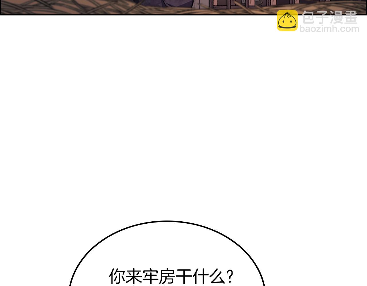 第33话 动摇的信念57