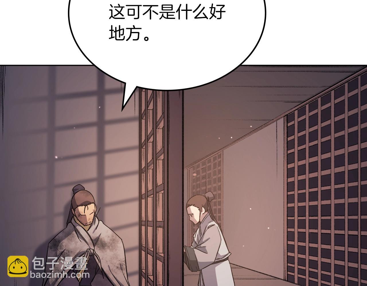 第33话 动摇的信念58