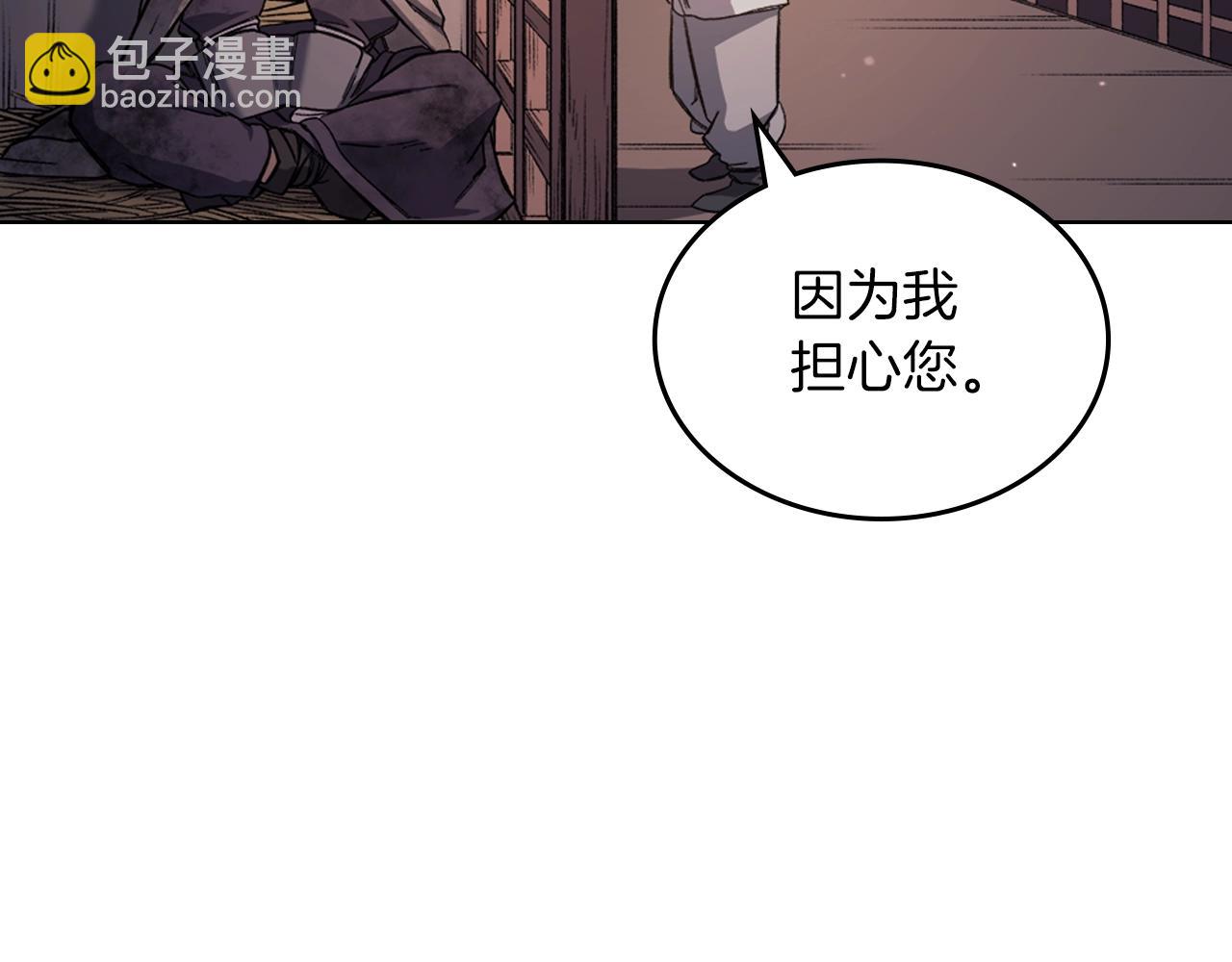 第33话 动摇的信念59