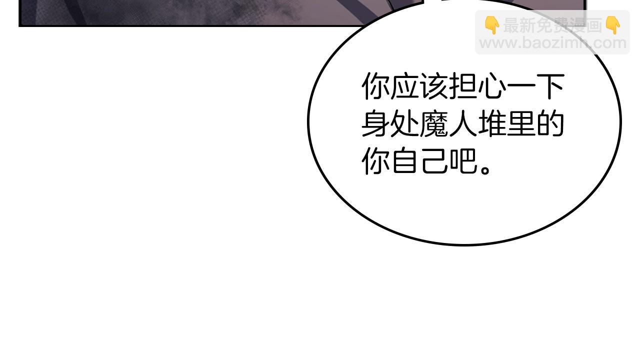 第33话 动摇的信念62