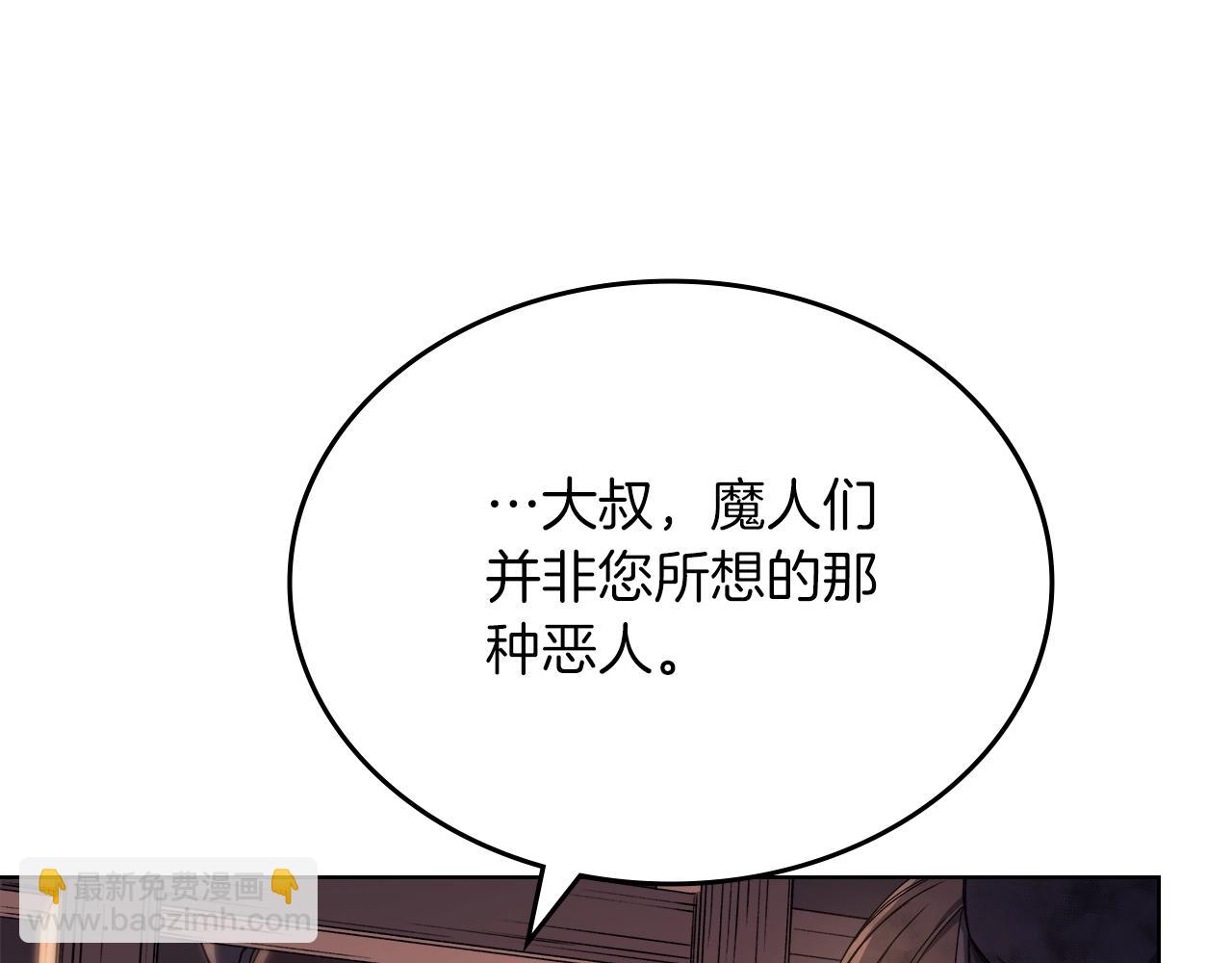 第33话 动摇的信念63