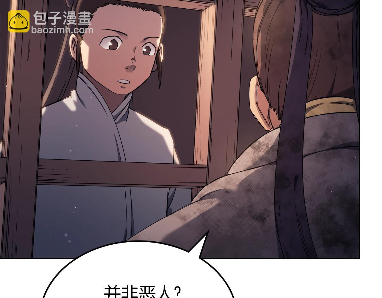 第33话 动摇的信念64