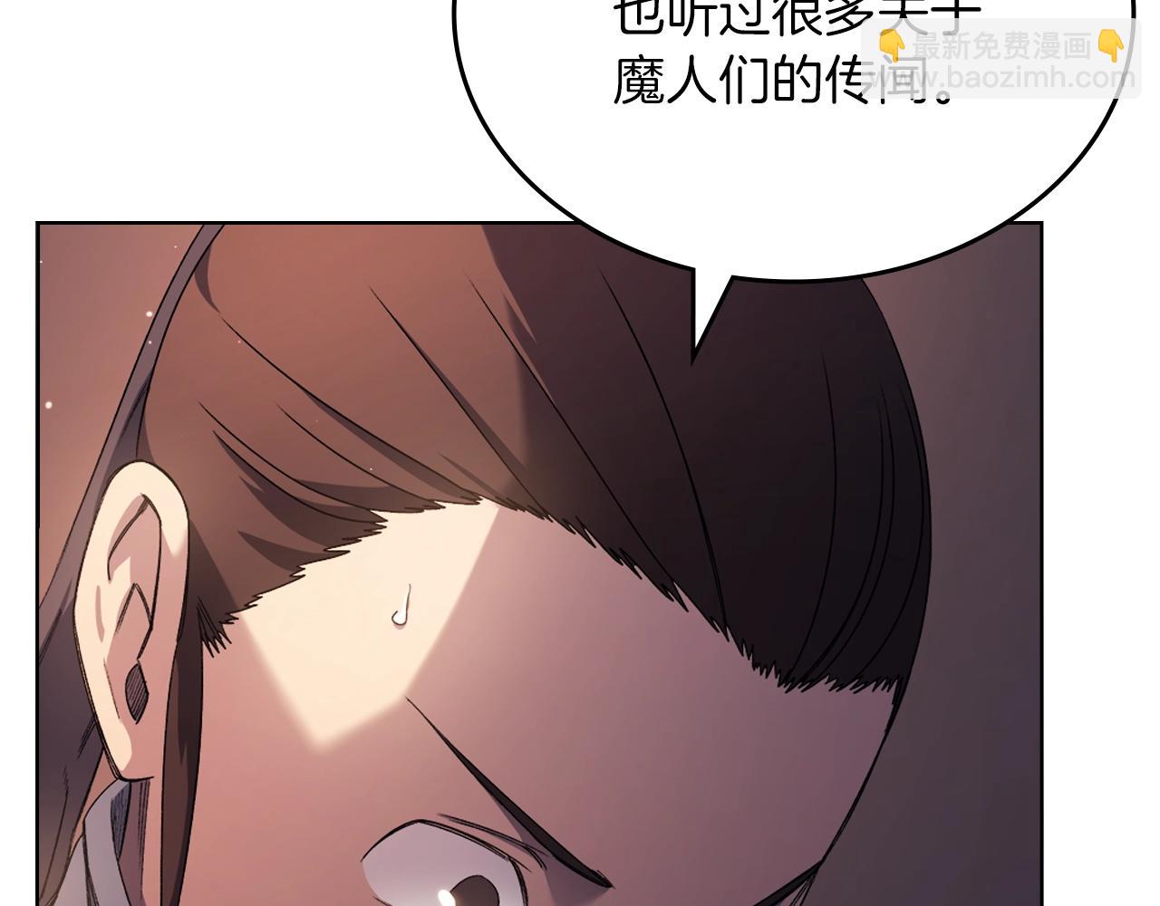 第33话 动摇的信念66