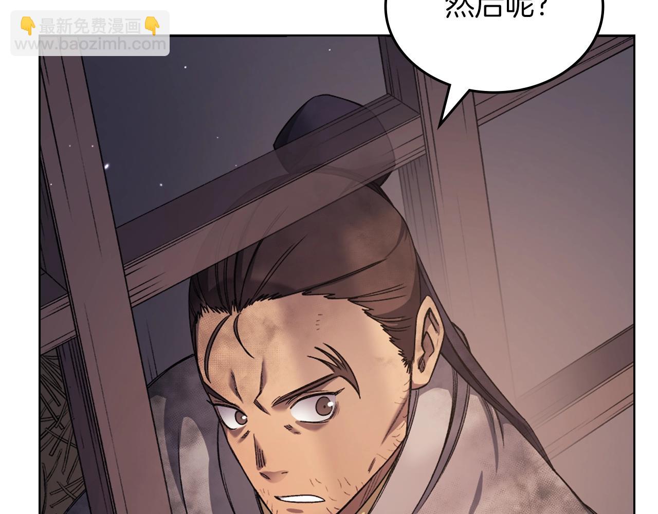 第33话 动摇的信念69