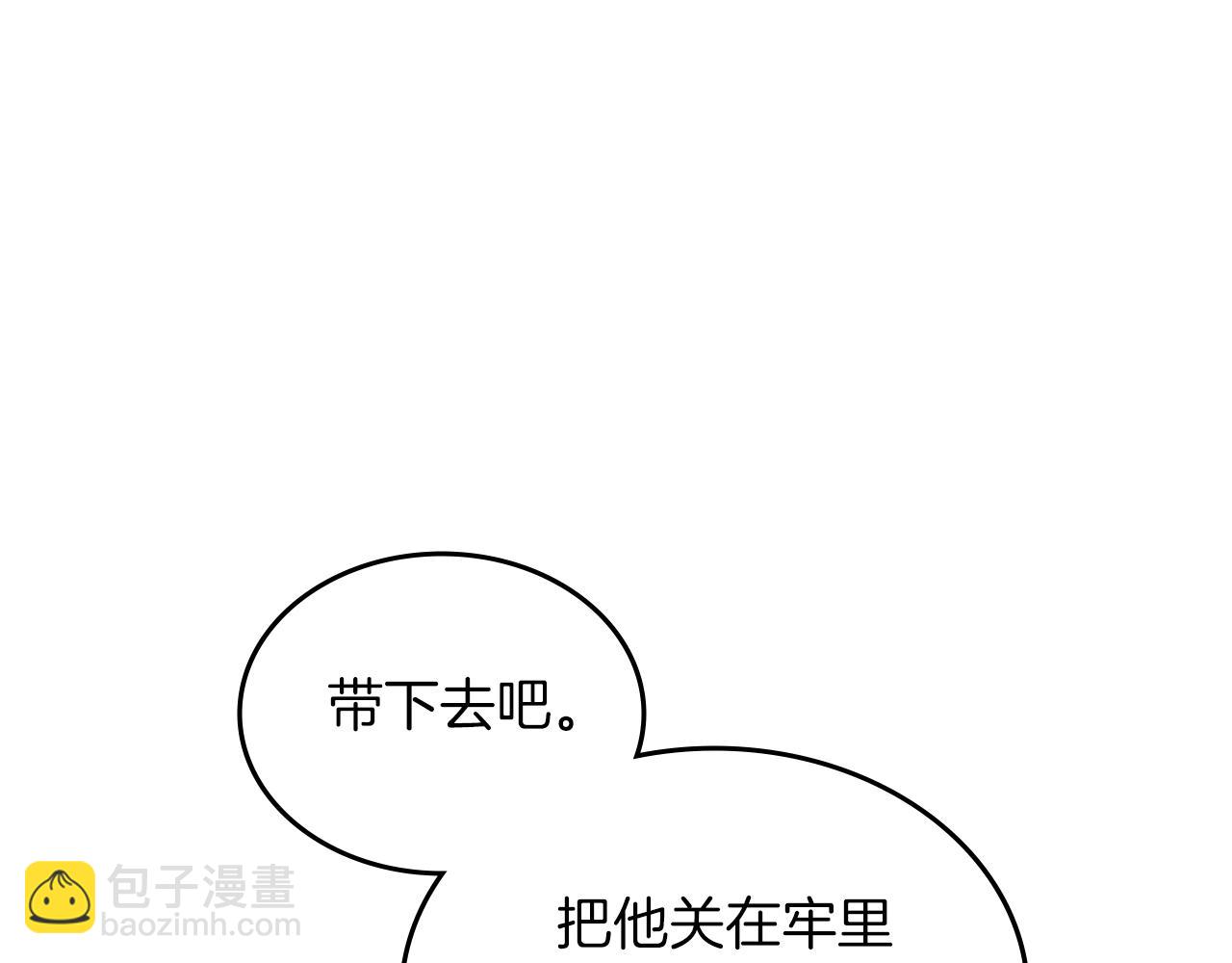 第33话 动摇的信念7