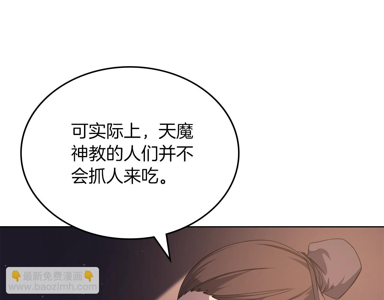 第33话 动摇的信念72