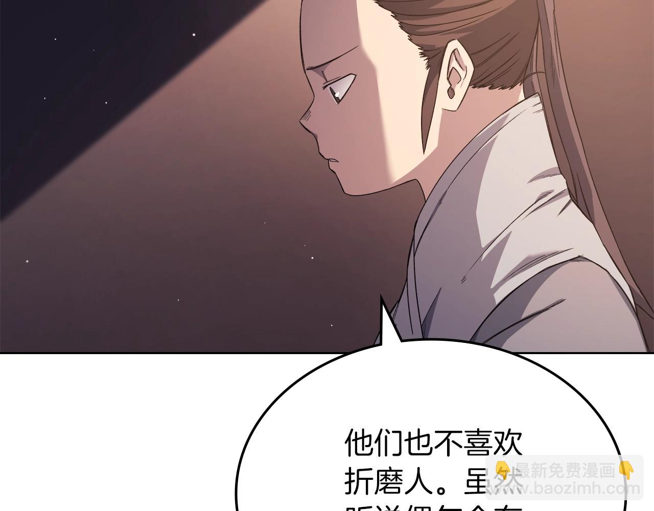 第33话 动摇的信念73