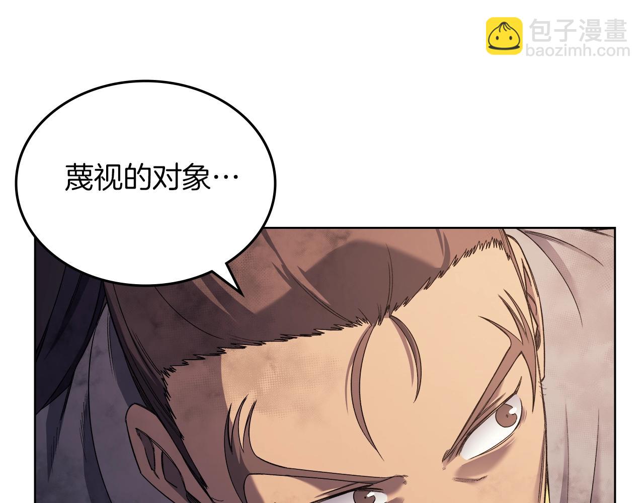 第33话 动摇的信念75