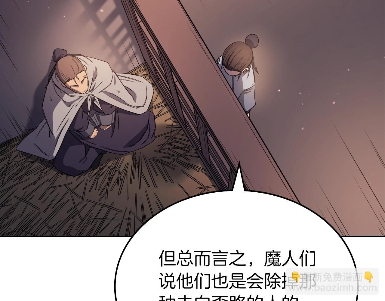 第33话 动摇的信念78