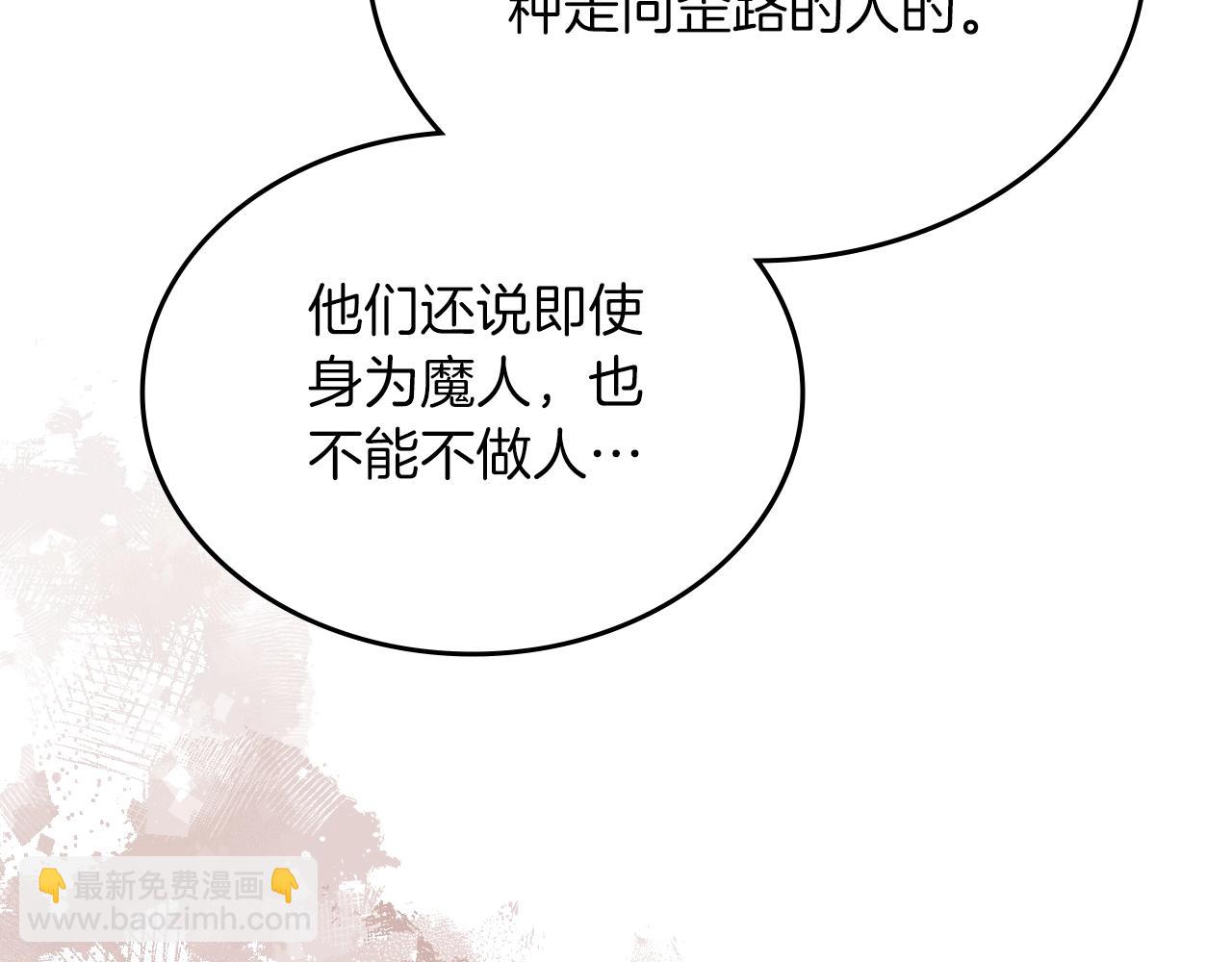 第33话 动摇的信念79