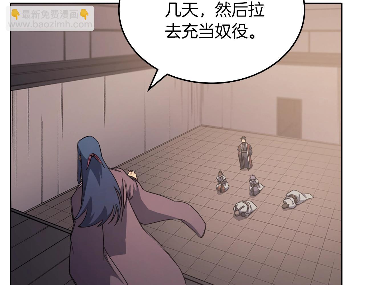 第33话 动摇的信念8