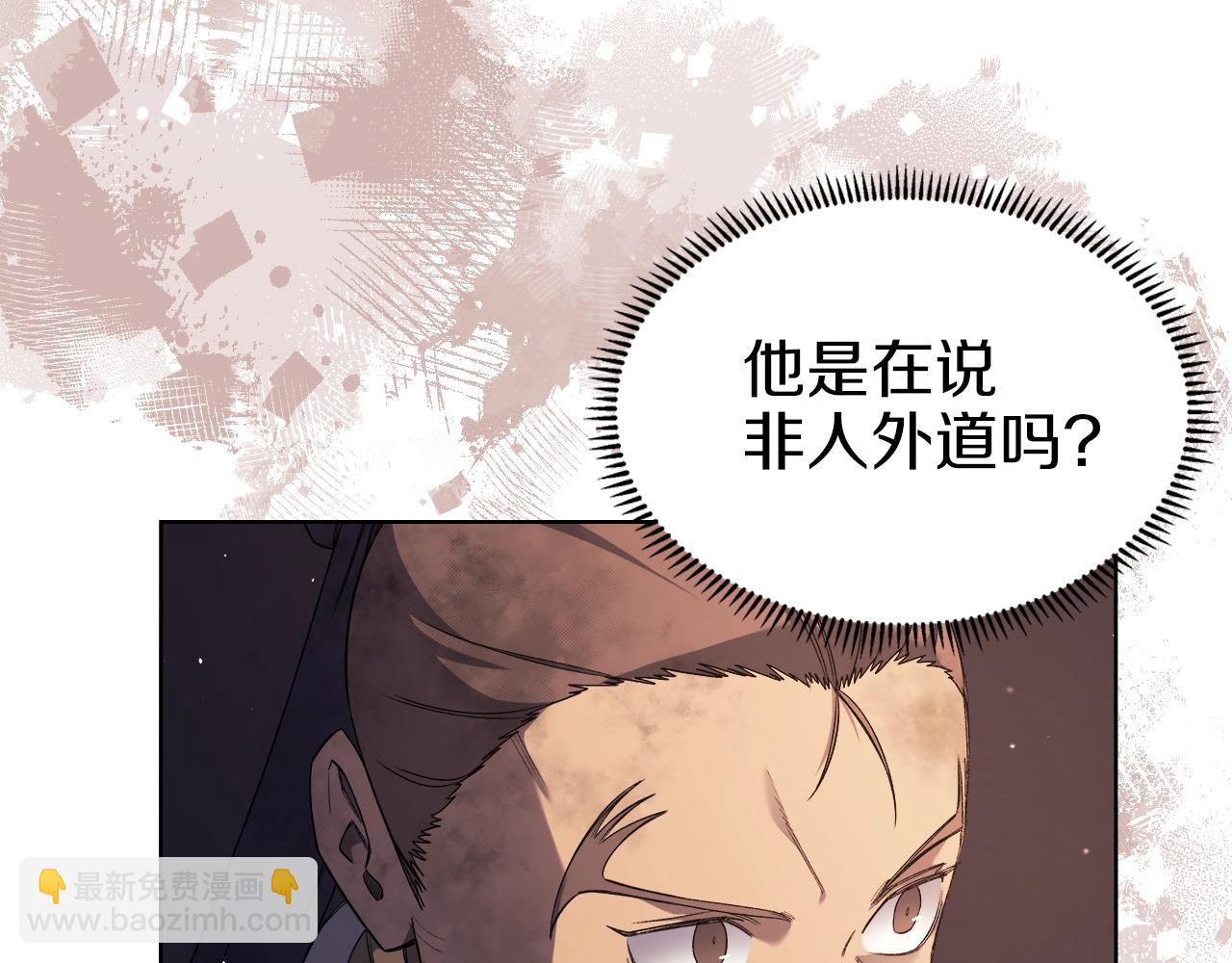 第33话 动摇的信念80