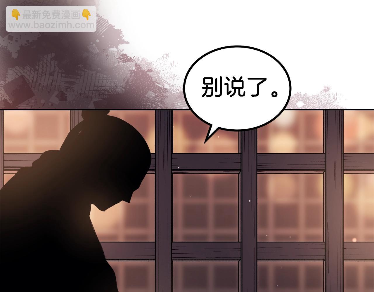 第33话 动摇的信念87