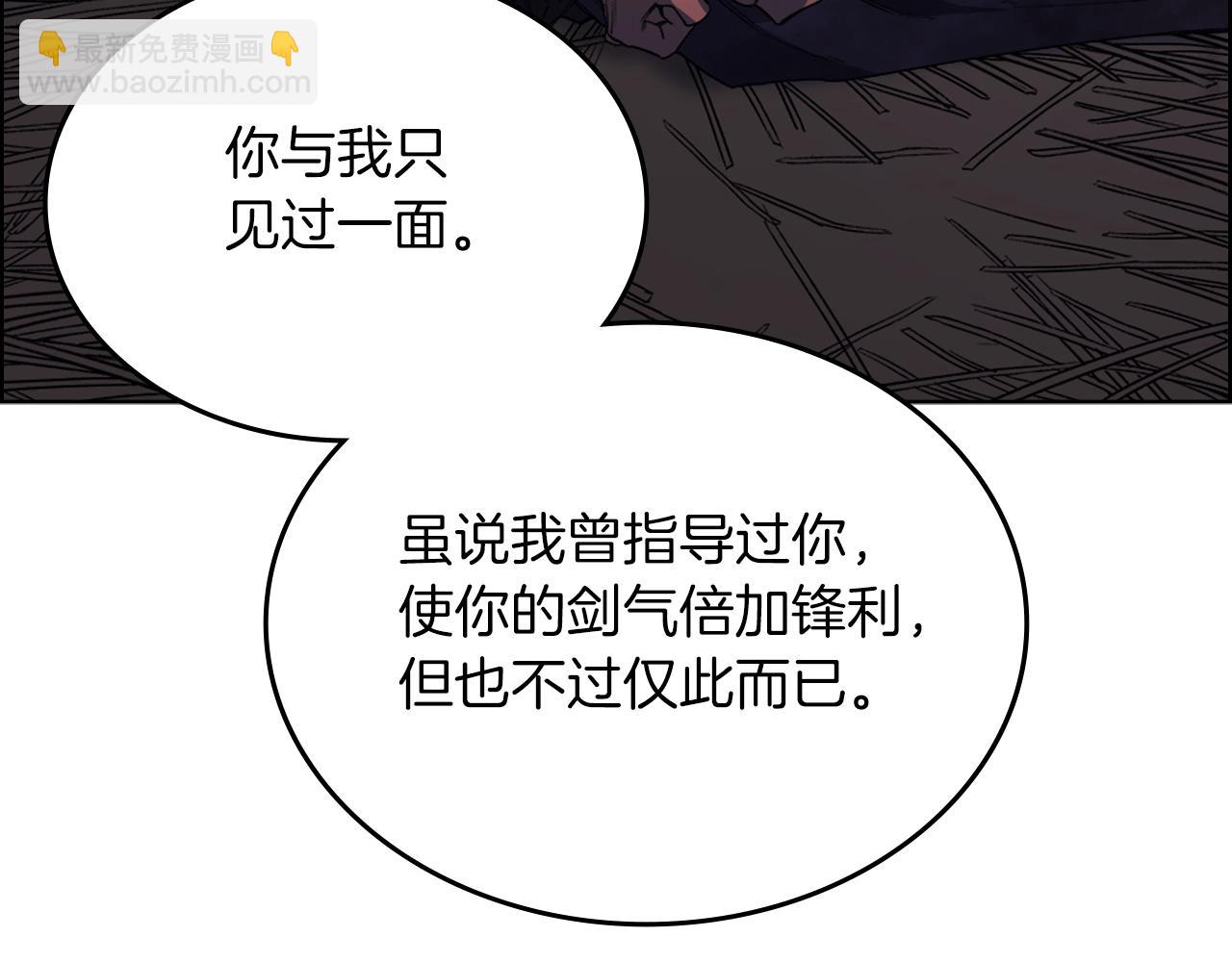 第33话 动摇的信念92