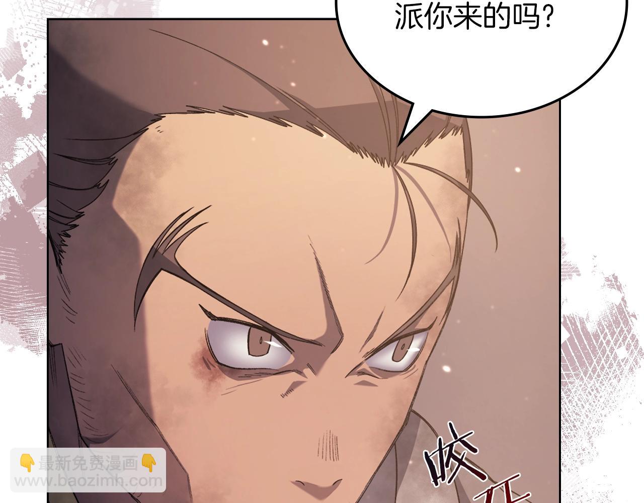 第33话 动摇的信念95