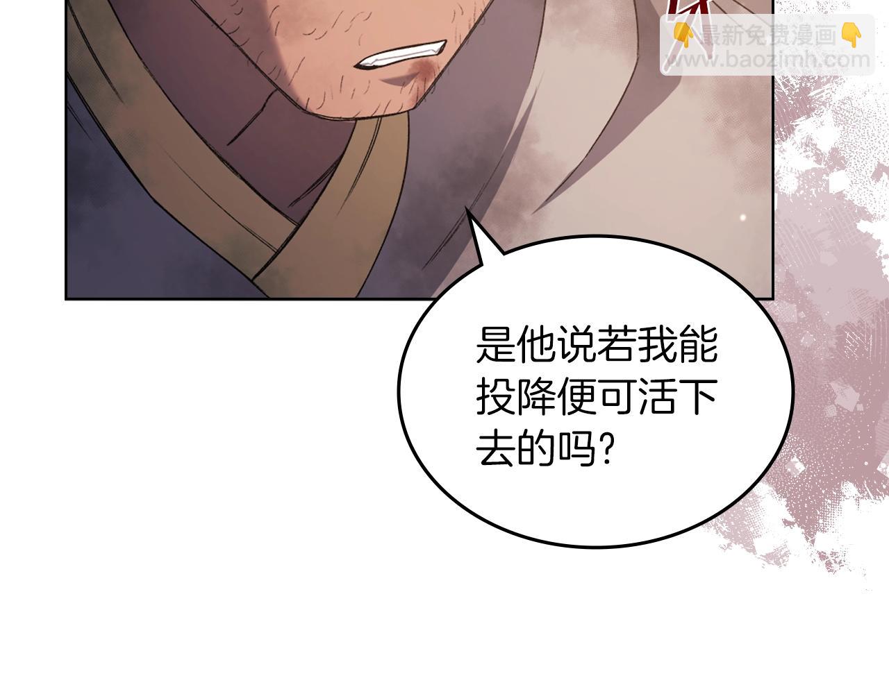 第33话 动摇的信念96