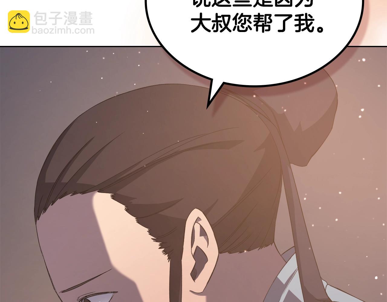 第33话 动摇的信念98