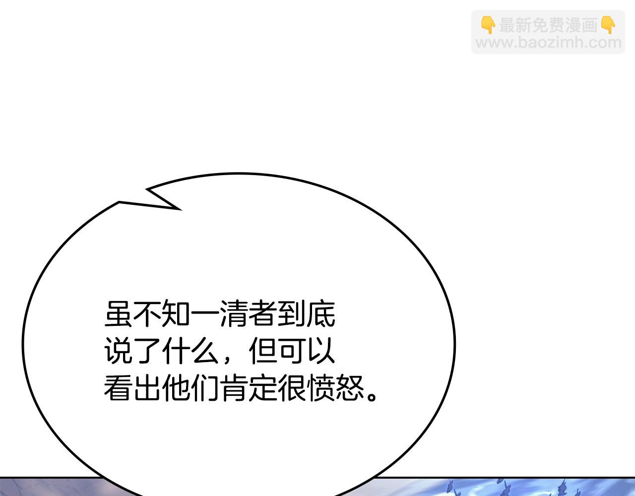第39话 换阵10