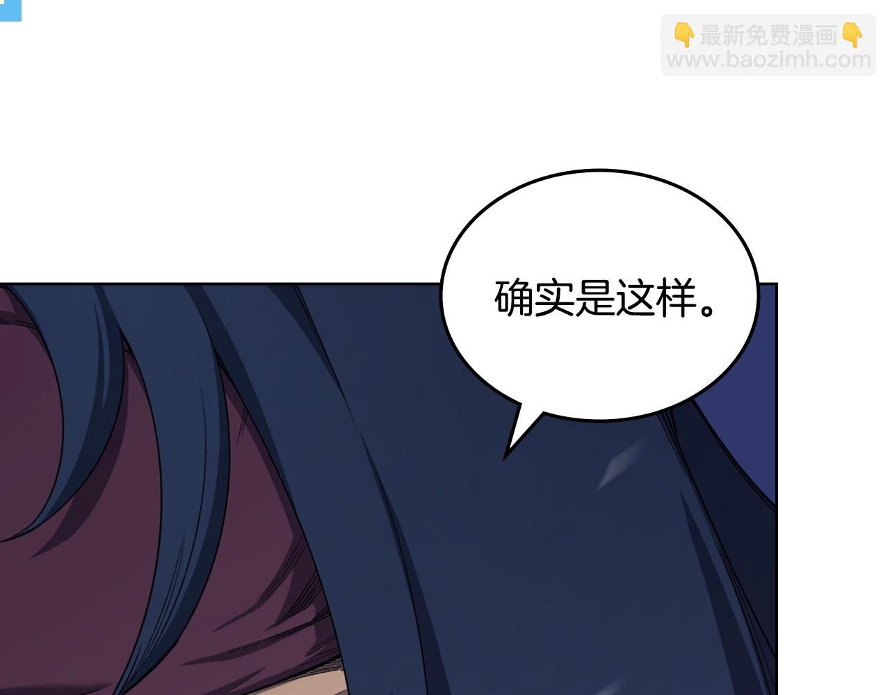 第39话 换阵110