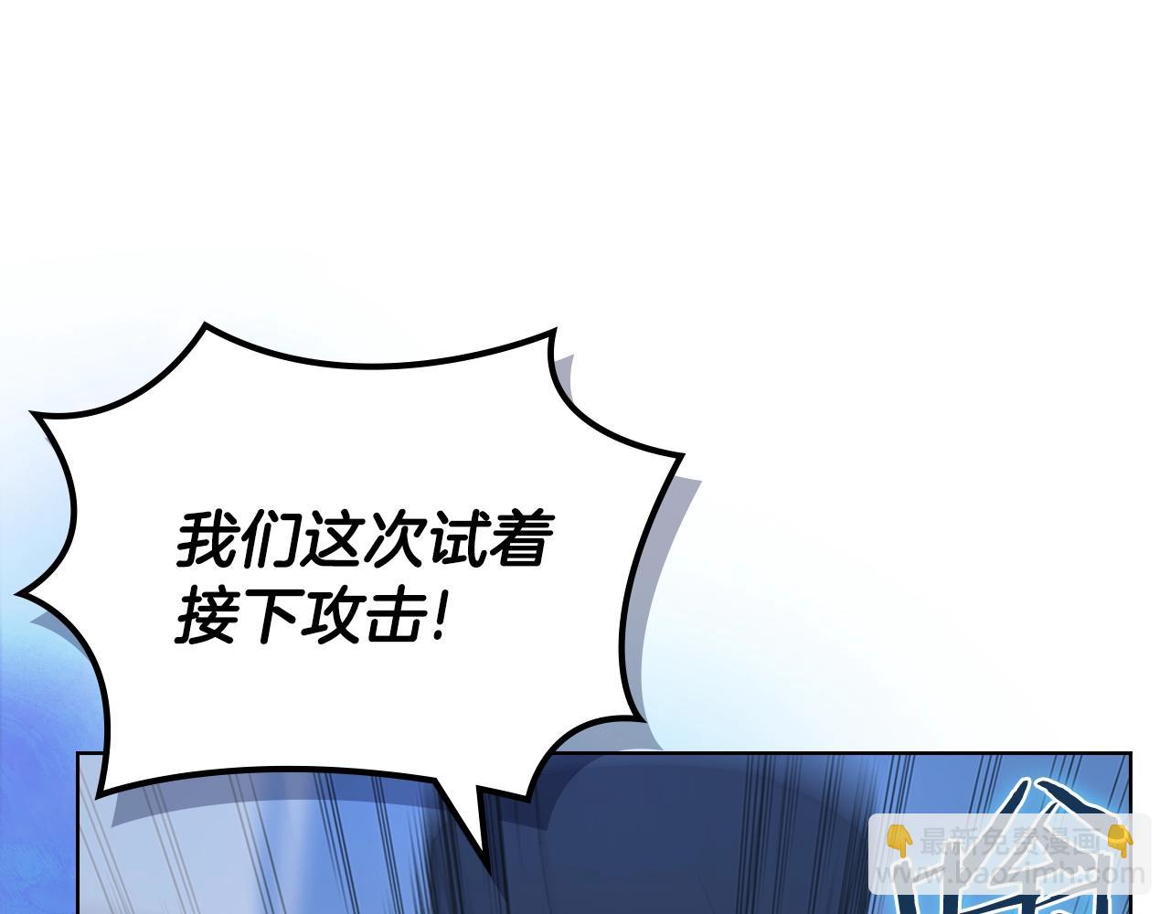 第39话 换阵113