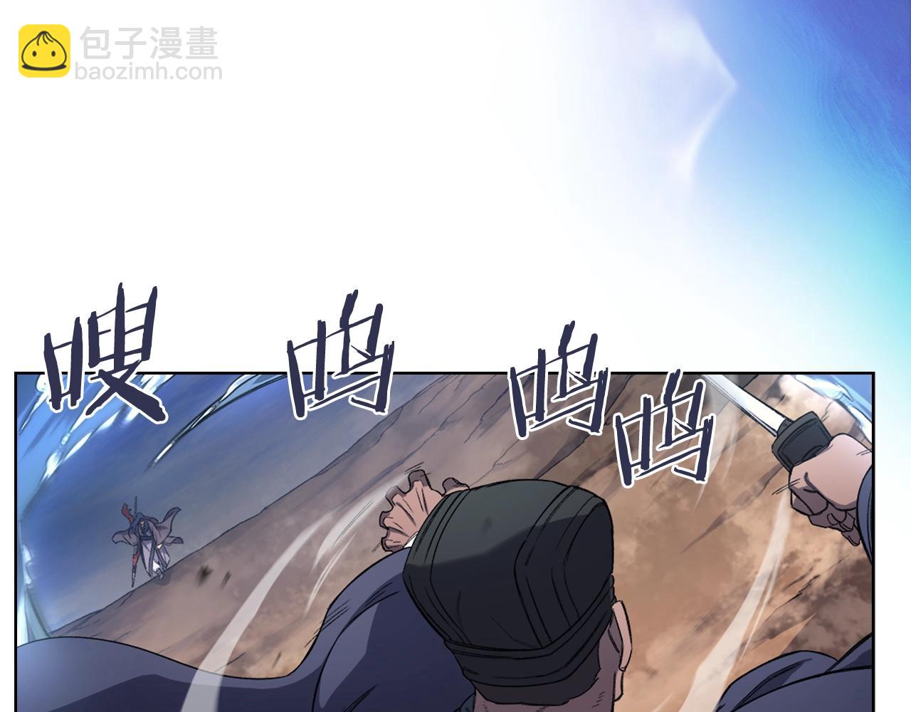 第39话 换阵116