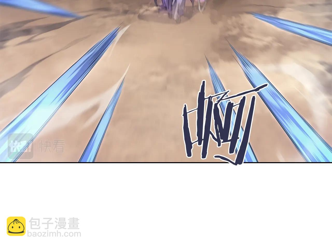 第39话 换阵120