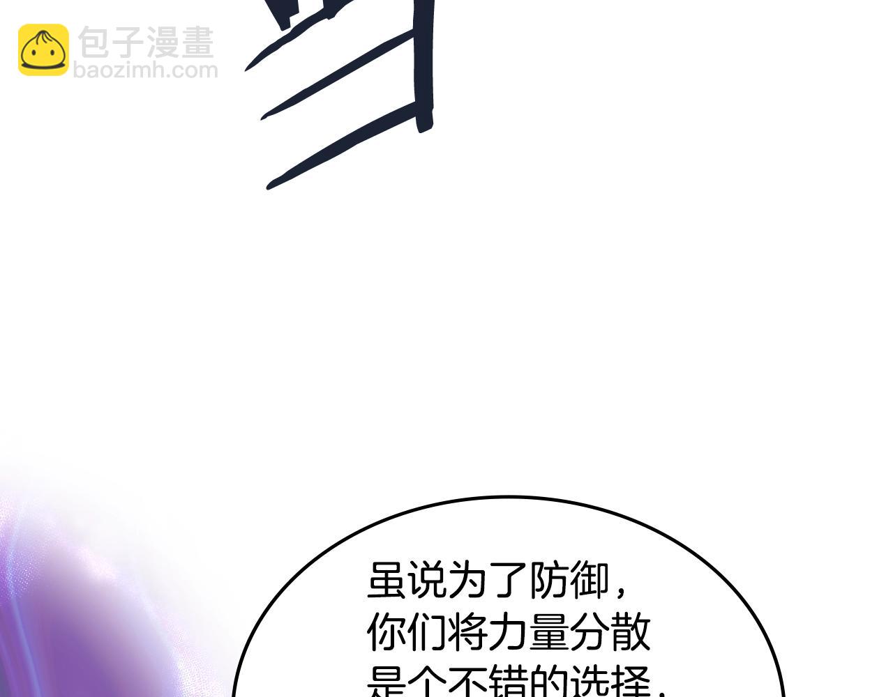 第39话 换阵128