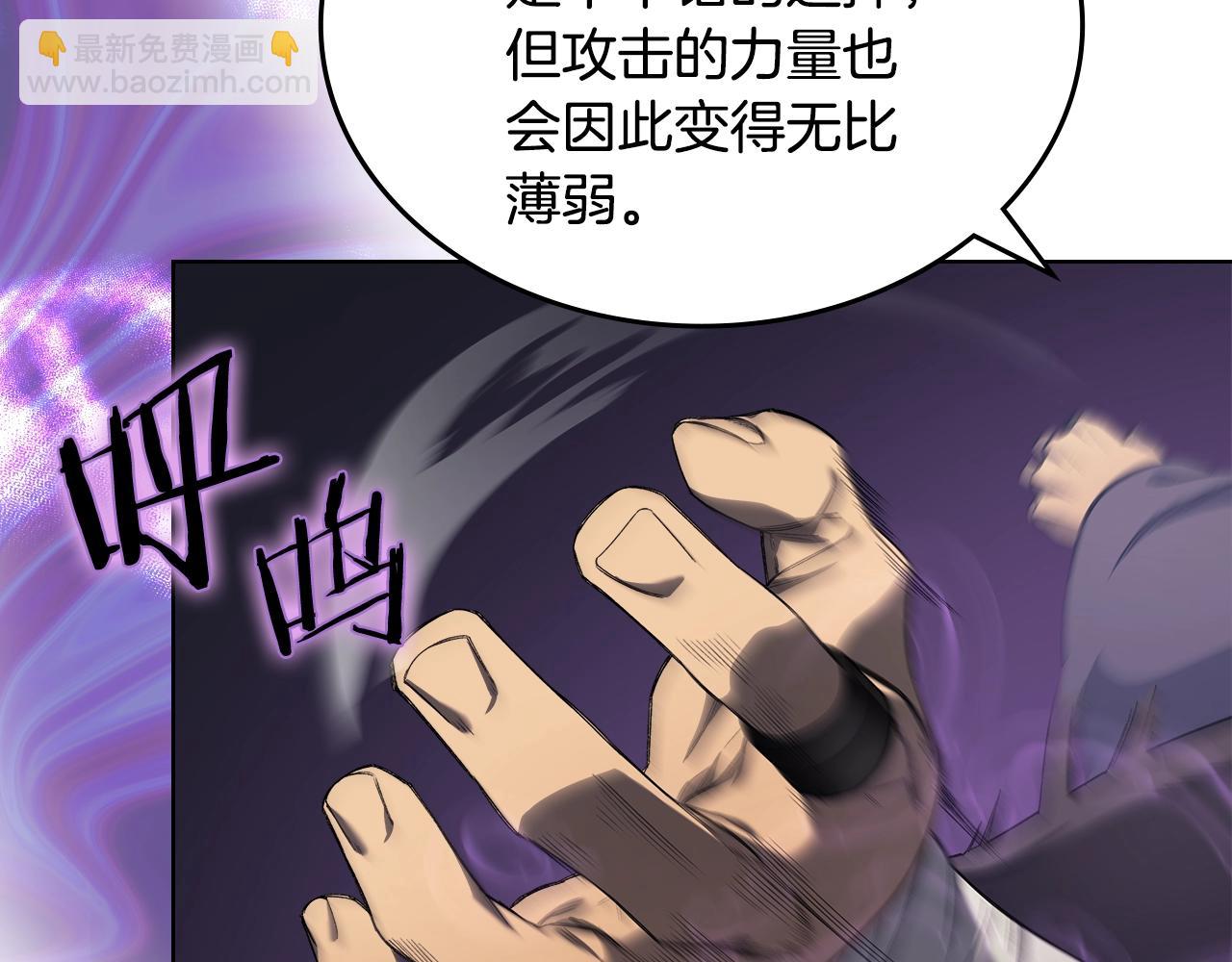 第39话 换阵129