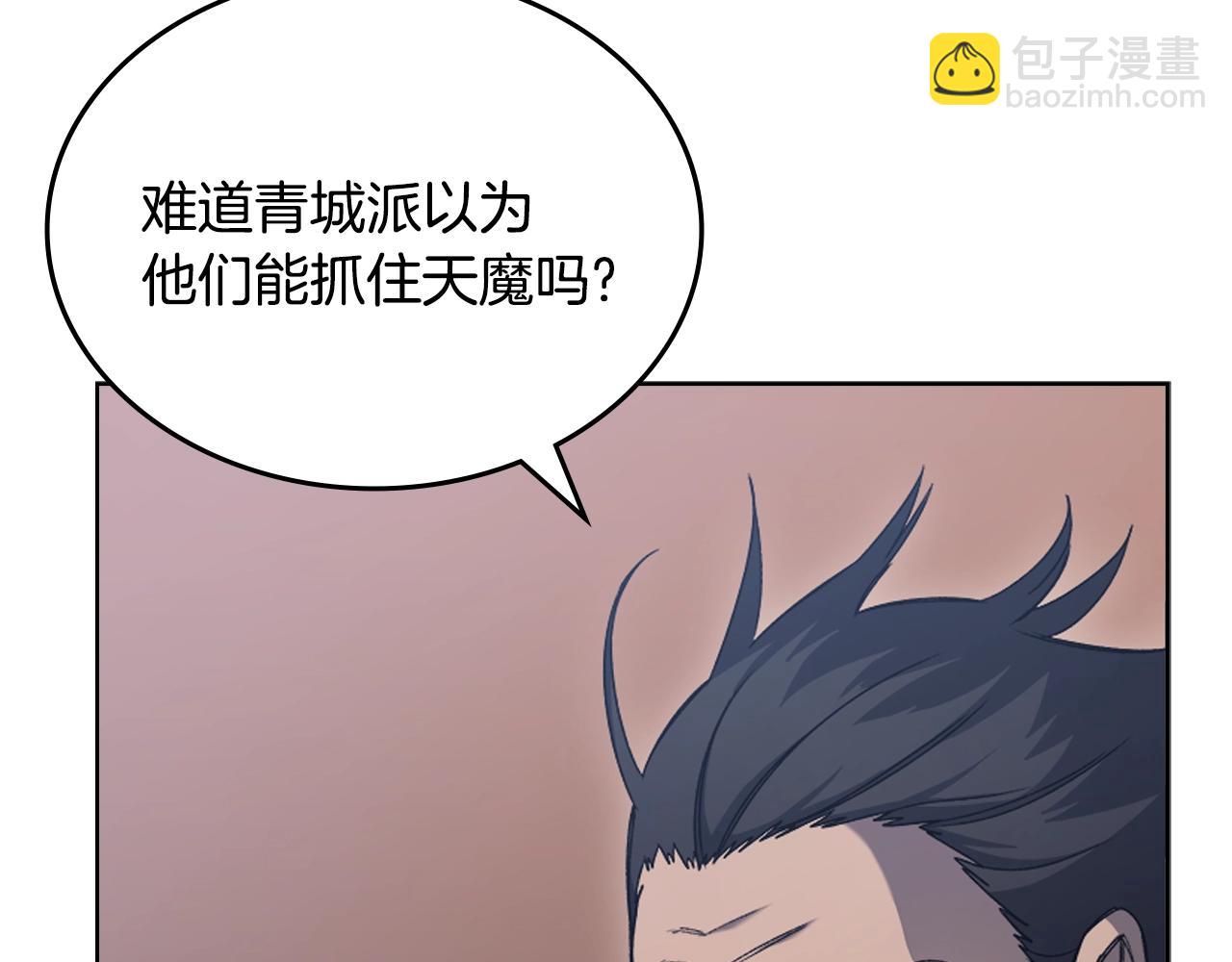 第39话 换阵13